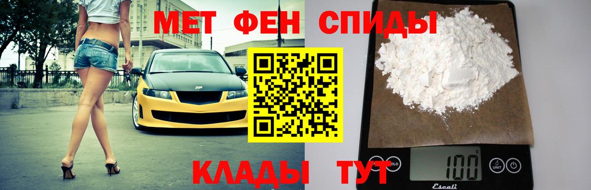 АМФ 97% Вичуга