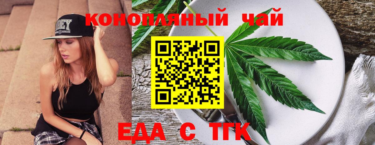 ГАШ  Вход с VPN  Экстази  Меф   Вейп ТГК  Вичуга  Кокаин 