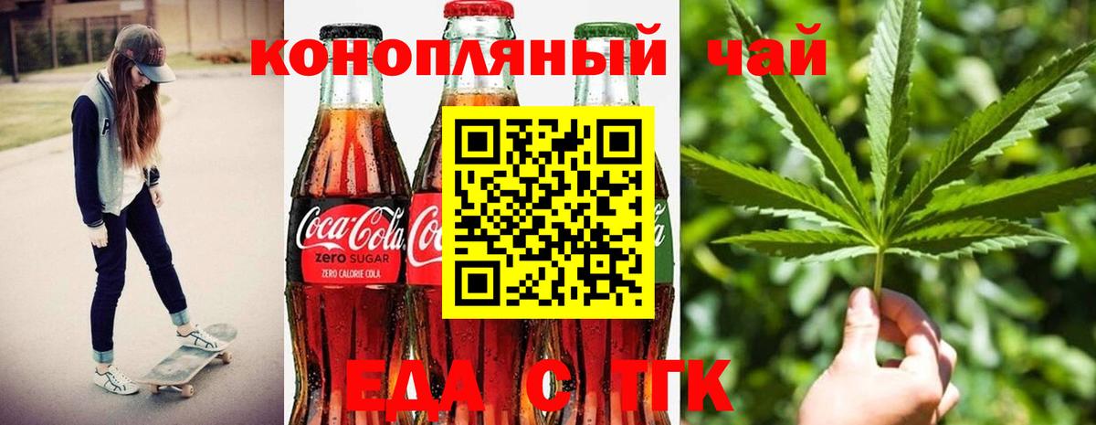 Вичуга  Canna-Cookies марихуана  Вход с VPN 