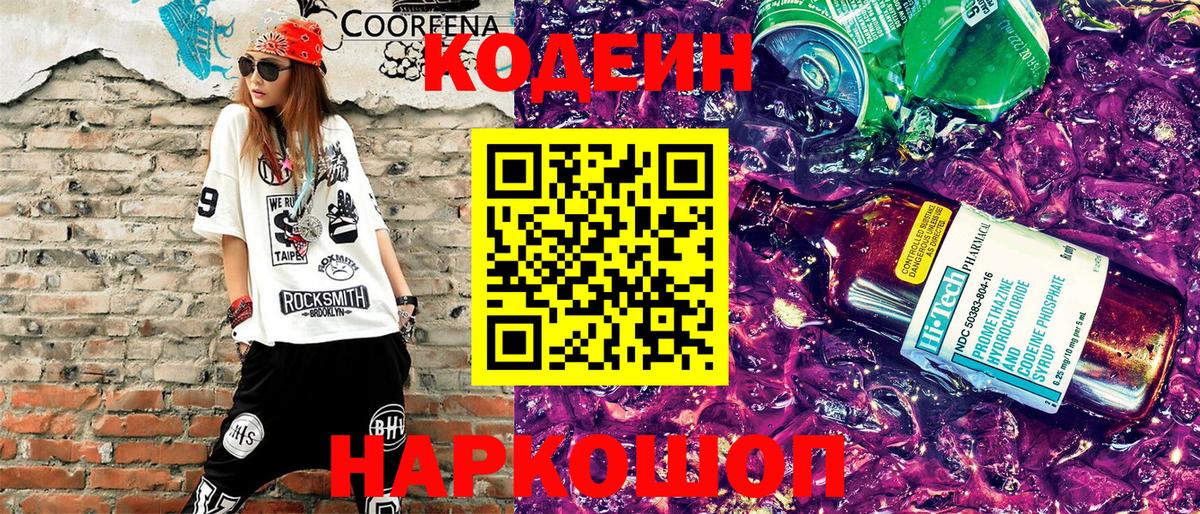 Гашиш Вичуга