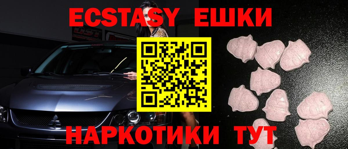 Ecstasy louis Vuitton  ЭКСТАЗИ Дубай  Вичуга  Вход с VPN 