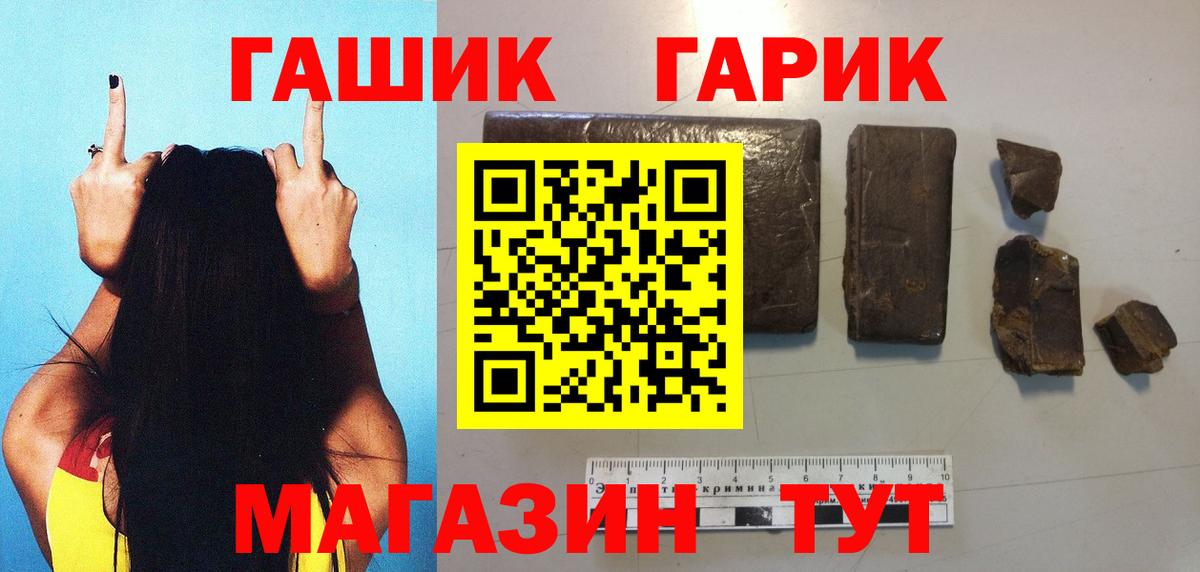 Гашиш AMNESIA HAZE  Гашиш индика сатива  Вход с VPN  Вичуга 