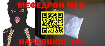 гашишное масло Назарово