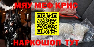 гашишное масло Назарово