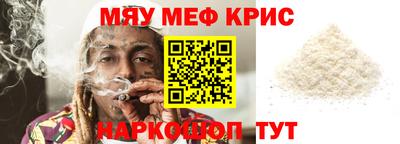 соль ск Набережные Челны
