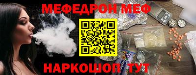 прущий лед Надым