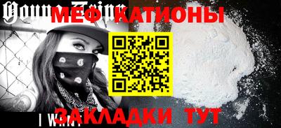 соль ск Набережные Челны