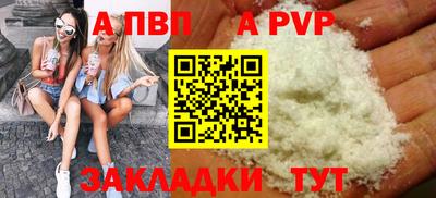 соль ск Набережные Челны