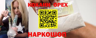гашишное масло Назарово