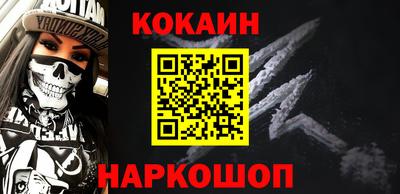 гашишное масло Назарово