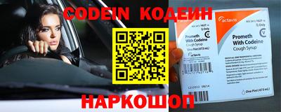 соль ск Набережные Челны