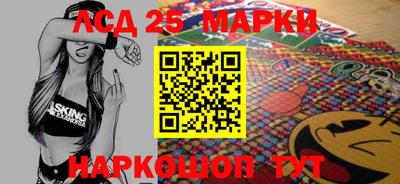 соль ск Набережные Челны