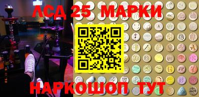 гашишное масло Назарово