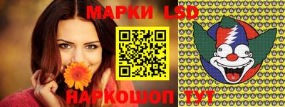 прущие крисы Новоалтайск