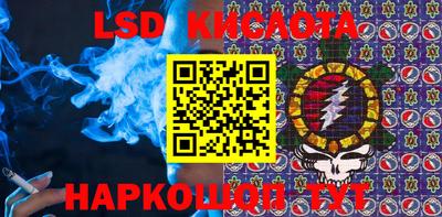 гашишное масло Назарово