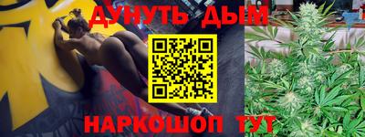 соль ск Набережные Челны