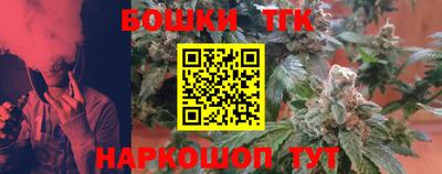 соль ск Набережные Челны