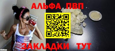 гашишное масло Назарово