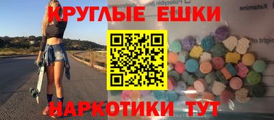соль ск Набережные Челны