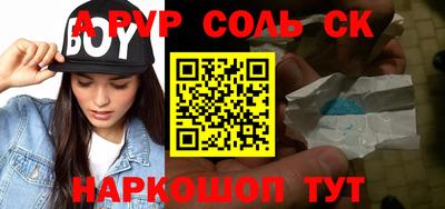 гашишное масло Назарово