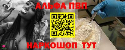 прущий лед Надым