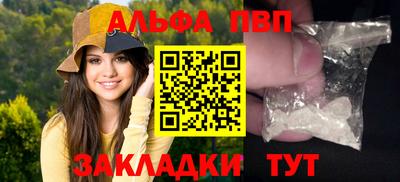 гашишное масло Назарово