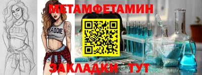 гашишное масло Назарово