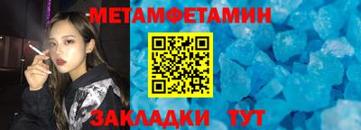 соль ск Набережные Челны