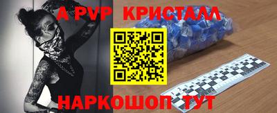 соль ск Набережные Челны