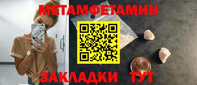 соль ск Набережные Челны