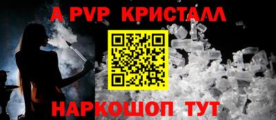 прущий лед Надым