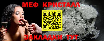 гашишное масло Назарово