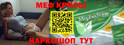 прущий лед Надым