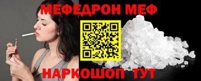 гашишное масло Назарово