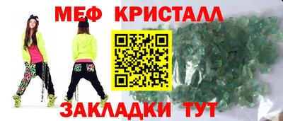 гашишное масло Назарово