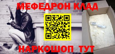 соль ск Набережные Челны