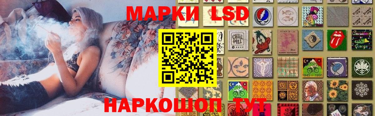 LSD-25 экстази  Вход с VPN  Вичуга  ЛСД экстази кислота  blacksprut рабочий сайт  LSD-25 экстази ecstasy 