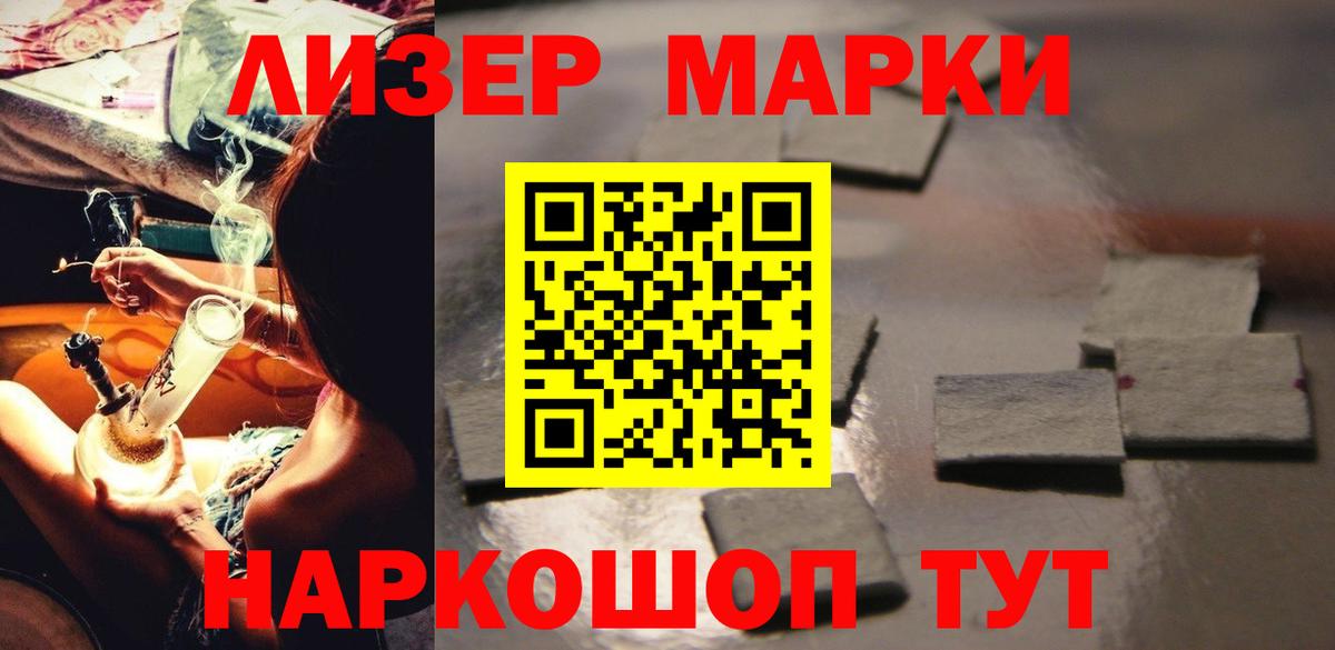 LSD-25 экстази кислота Вичуга