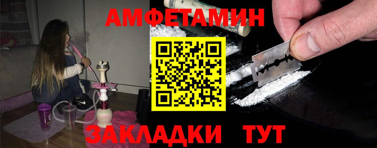 Метамфетамин винт Вичуга