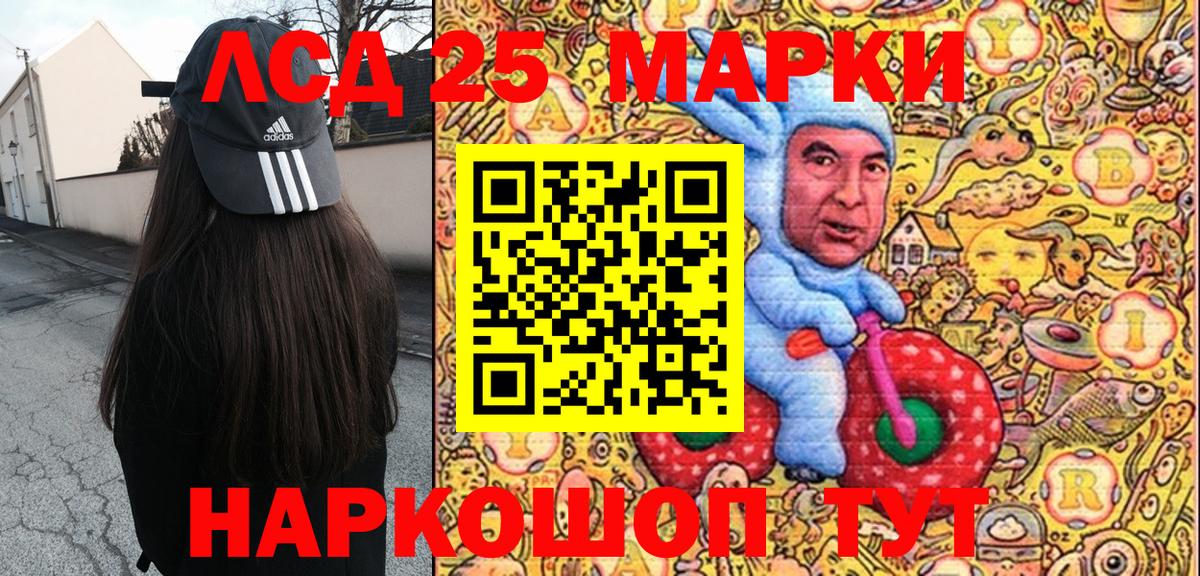 Марки N-bome  Вход с VPN  Вичуга  Наркотические марки 1,5мг 