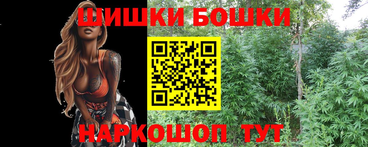 Канабис план  Вход с VPN  Марихуана семена  Вичуга 